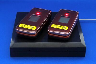 Now, charge your mobile phone wirelessly