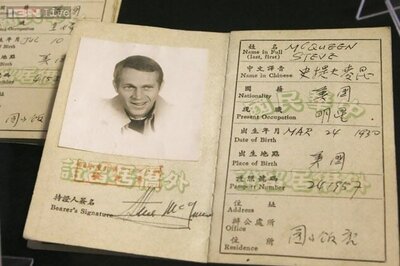 Actor Steve McQueen biopic in works