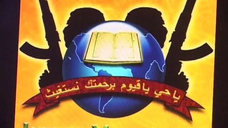 13/7 blasts: Custody of 2 IM operatives extended