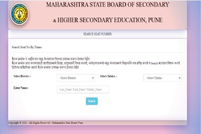 Maharashtra SSC Result 2021 Declared! Here's How to Check MSBSHSE 10th Marks