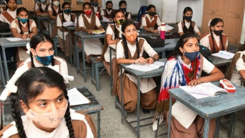 Assam to Assess Students, Schools in State-Wide Drive