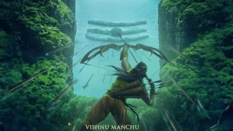 Kannappa First Look: Vishnu Manchu Takes On The Role Of Shiva Devotee In This Mythological Drama