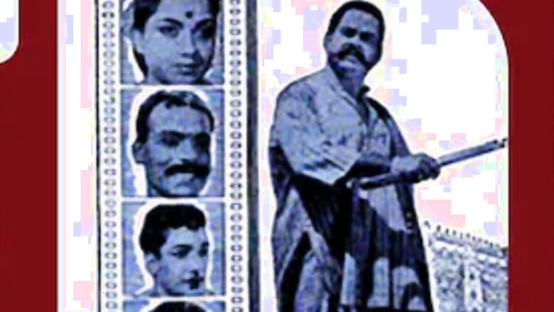 Tamil Film Naalu Veli Neelam Marks Its 64th Anniversary Of Its Release