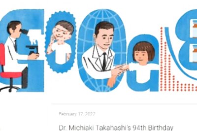 Dr Michiaki Takahashi Birth Anniversary: Google Doodle Celebrates Chickenpox Vaccine Pioneer's 94th Birthday