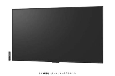 World's first 8K TV by Sharp to go on sale from October 30