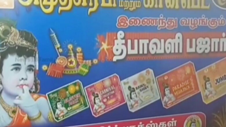 Diwali 2023: Puducherry Government Organises Firecrackers Market For Locals
