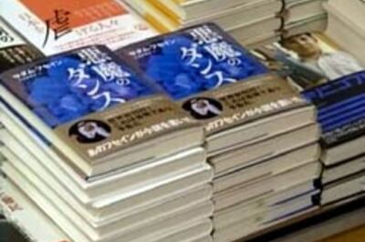 Saddam's novel released in Japan