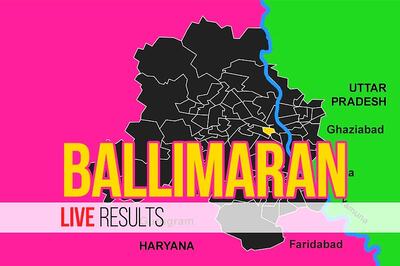 Ballimaran Election Result 2020 Live Updates: Imran Hussain (AAP) Wins