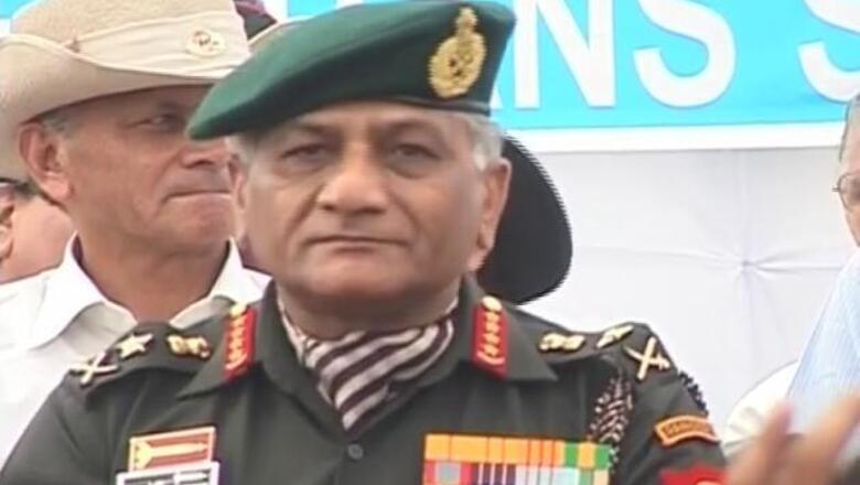 Army Chief reaches Nepal to attend seminar