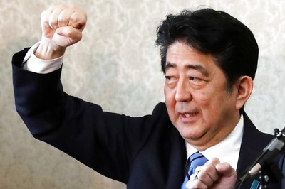 Japan Parliament Dissolved, Snap Election Likely on October 22