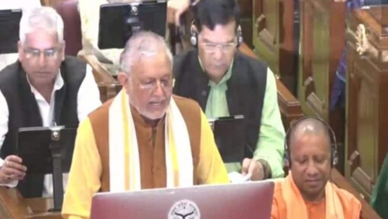 Uttar Pradesh Finance Minister Presents Rs 7.36 Lakh Crore Budget; Rs 100 Crore For Ayodhya