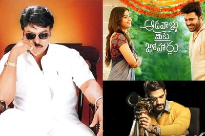 Title Of These Five Films Were Taken From Chiranjeevi’s Old Films