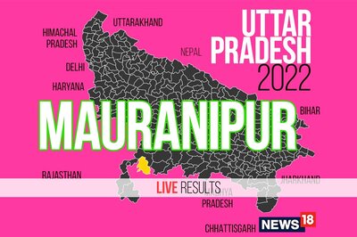 Mauranipur Election Result 2022 LIVE Updates:  Rashmi Arya Of ADS Wins