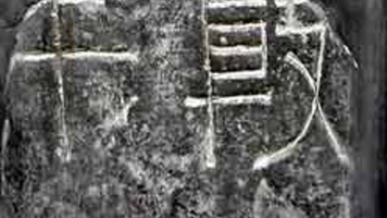 Chinese went to school 1,200 yrs ago