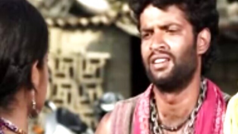 Watch: Trailer of Kannada movie 'Chathurbhuja'