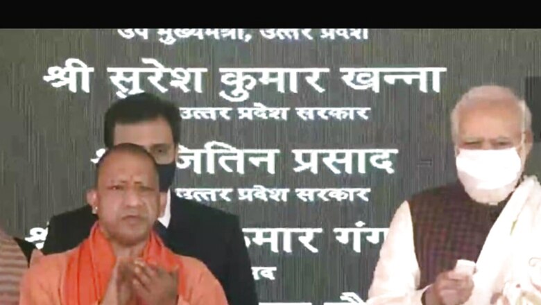 Ganga Expressway: PM Modi Lays Foundation Stone of India's Longest Highway in UP's Shahjahanpur