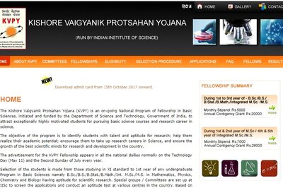 IISc KVPY Admit Cards Released at kvpy.iisc.ernet.in; Exam Date – Nov 5th 2017