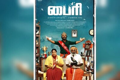 Vijay Sethupathi Unveils First Look of John Glady's Byri