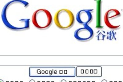 Stock beats sex on Google China