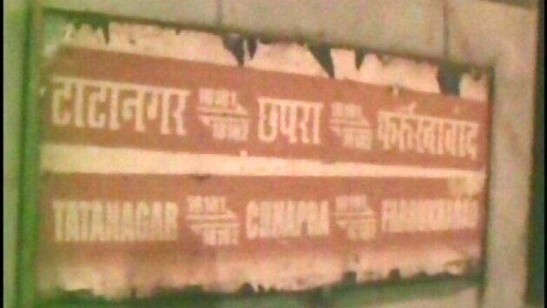 Bihar: 15 men loot four compartments of Tata-Chhapra Express in Jamui