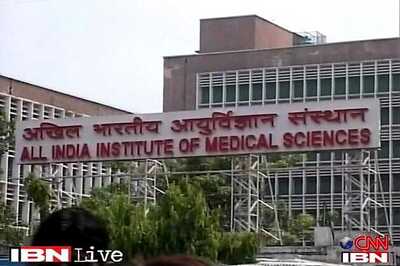 AIIMS to re-conduct test for physiotherapist posts