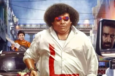 Trailer Of Yogi Babu And Veera-starrer Tamil Film Lucky Man Out