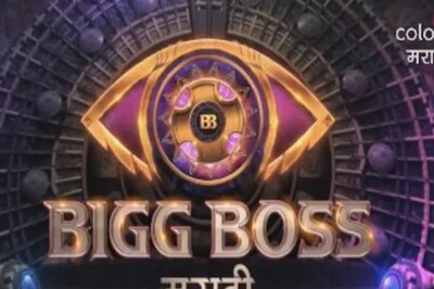 First Teaser of Bigg Boss Marathi Season 4 is Out And Fans Can't Keep Calm