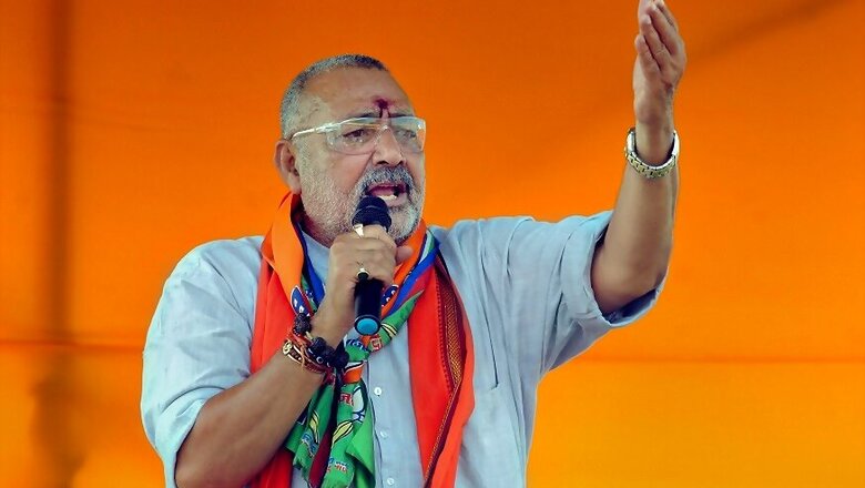 'Award Wapsi' Gang Active Again to Defame Modi Govt, Says Giriraj Singh on 49 Celebrities' Letter to PM