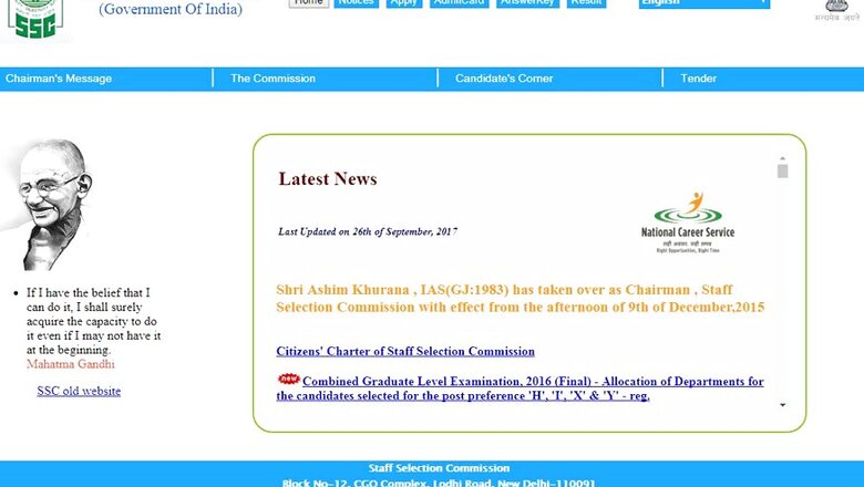 SSC CHSL 2016 Tier II Results Expected on October 18th at ssc.nic.in
