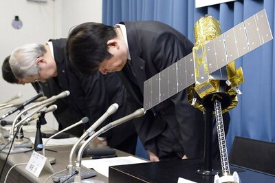 Japan Gives up on X-ray Satellite Lost in Space