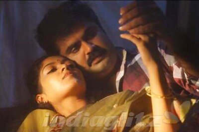 Malayalam film 'Namukku Parkkan' released