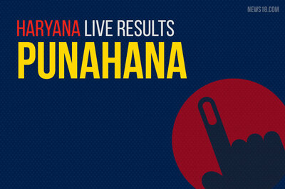 Punahana Election Results 2019 Live Updates (पुन्हाना): Mohommad Ilyas of Congress Wins