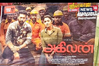 'Amazing Acting': Jayam Ravi's Agilan Gets Thumbs Up From This Fan