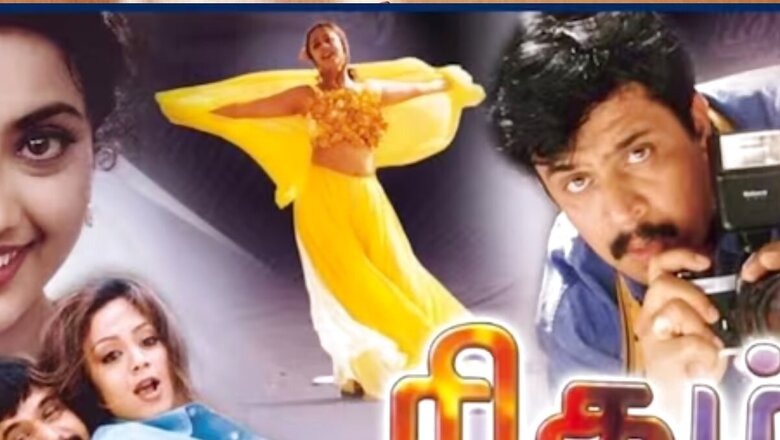 Actor Arjun Sarja's Family Drama Rhythm Completes 23 Years