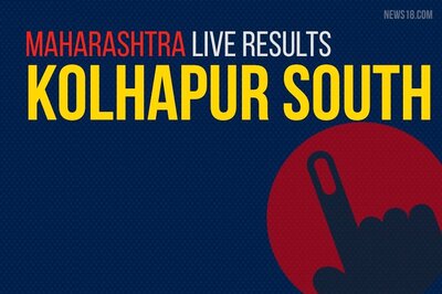 Kolhapur South Election Results 2019 Live Updates (कोल्हापूर दक्षिण): Ruturaj Sanjay Patil of Congress Wins