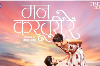 Tejasswi Prakash Unveils First Look of Her Marathi Movie Mann Kasturi Re