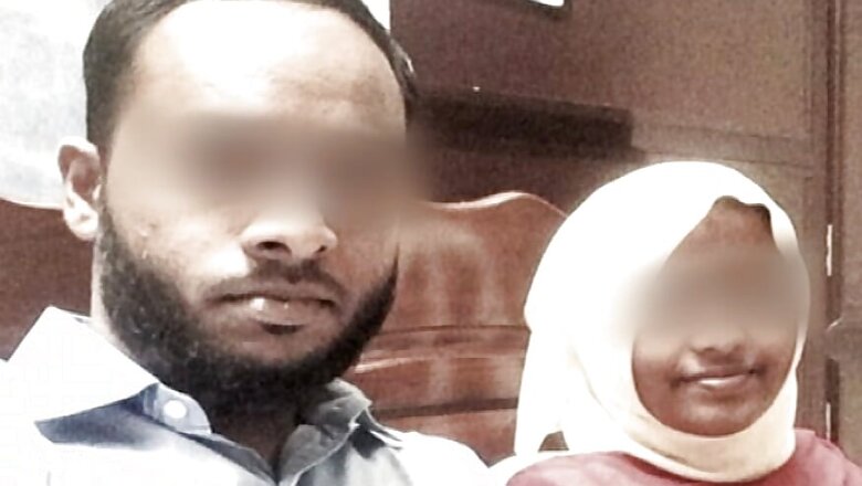 Kerala Love Jihad Case: Women’s Commission Seeks Police Report on Hadiya's Condition
