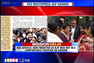 BJP not in a comfortable position, AAP has regained lost ground in Delhi: RSS