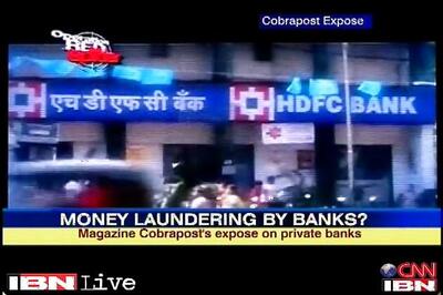 Intelligence Unit of Finance Ministry to probe money laundering sting