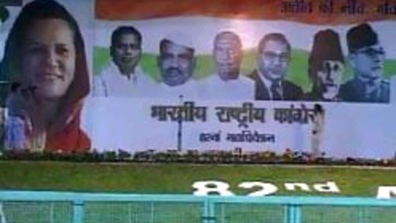 Cong to contest 94 seats in Kerala