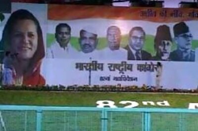 Cong to contest 94 seats in Kerala