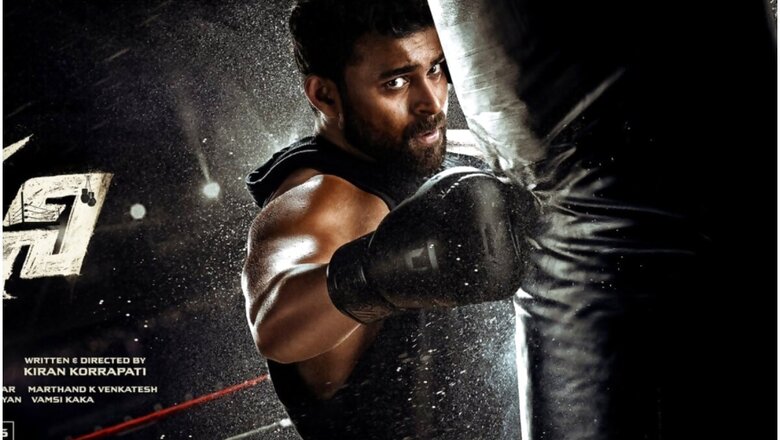 Varun Tej Receives Action Packed Birthday Gift with Motion Poster of Ghani