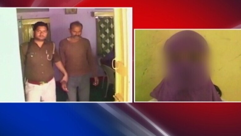 UP girl asks friend to film rape by father