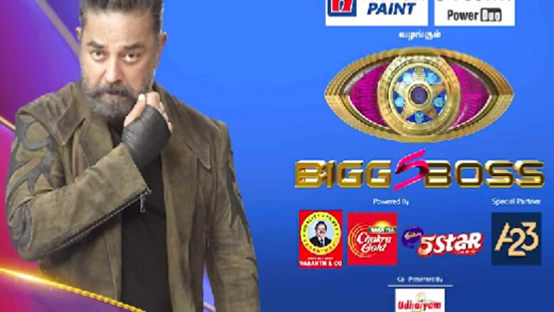 Bigg Boss Tamil 5: Thamarai Selvi Survives Eviction as Elimination Round Begins