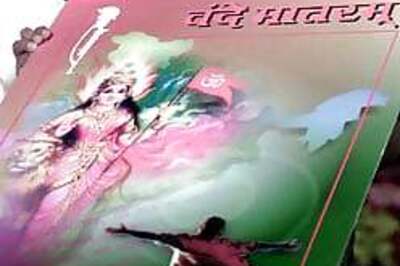 Jharkhand enforces Vande Mataram