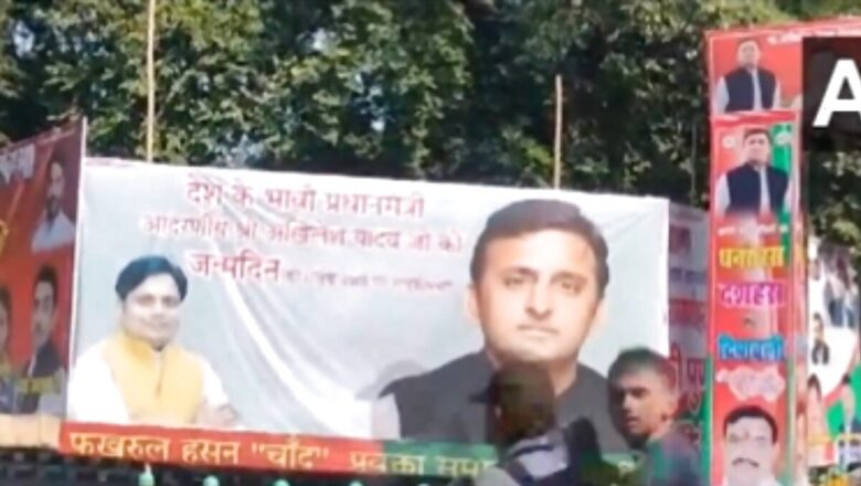 'Mungeri Lal Ke Haseen Sapne' Or Rift In INDIA Bloc? Row After ‘Future PM Akhilesh’ Hoarding at SP Office