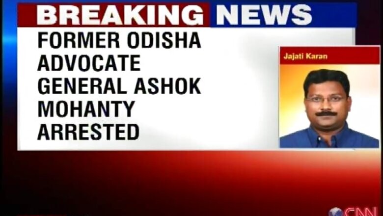 Odisha chit fund scam: Former Odisha Advocate General Ashok Mohanty arrested