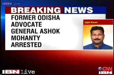 Odisha chit fund scam: Former Odisha Advocate General Ashok Mohanty arrested