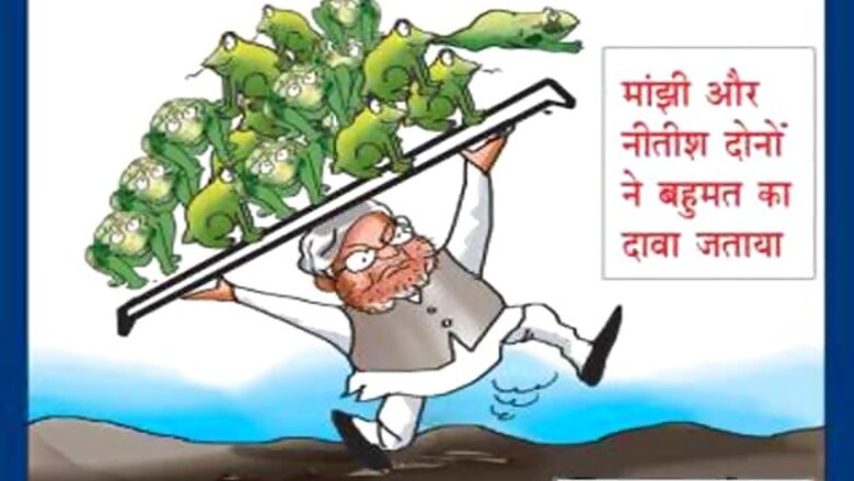 Cartoon of the day: It's Nitish Vs Manjhi