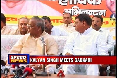 Kalyan Singh to be re-inducted in BJP in Jan: sources